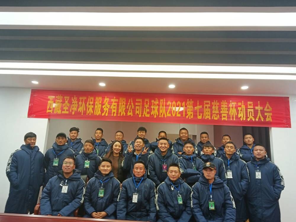 齊心協(xié)力，永不言棄