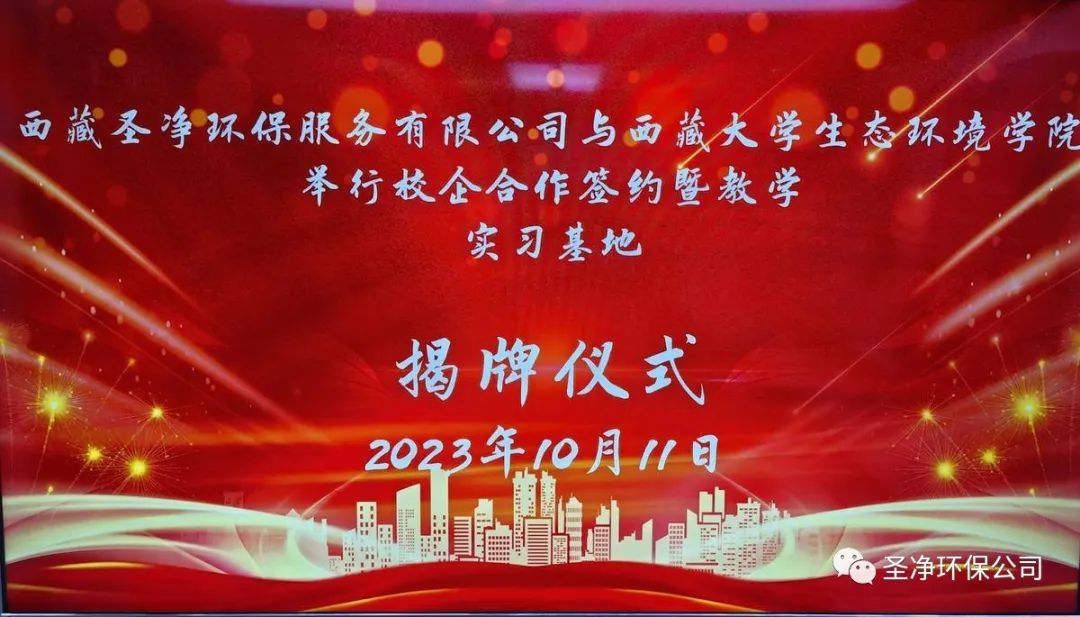 精準(zhǔn)對(duì)接，深度合作，共筑校企“命運(yùn)共同體”